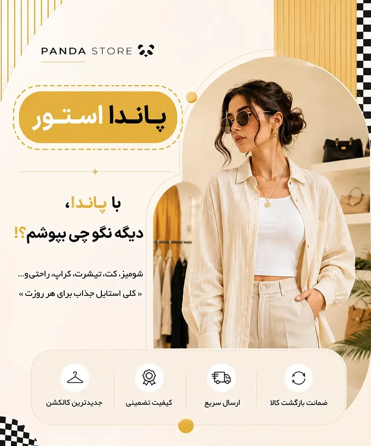mobile copy