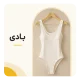 بادي
