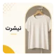 تیشرت